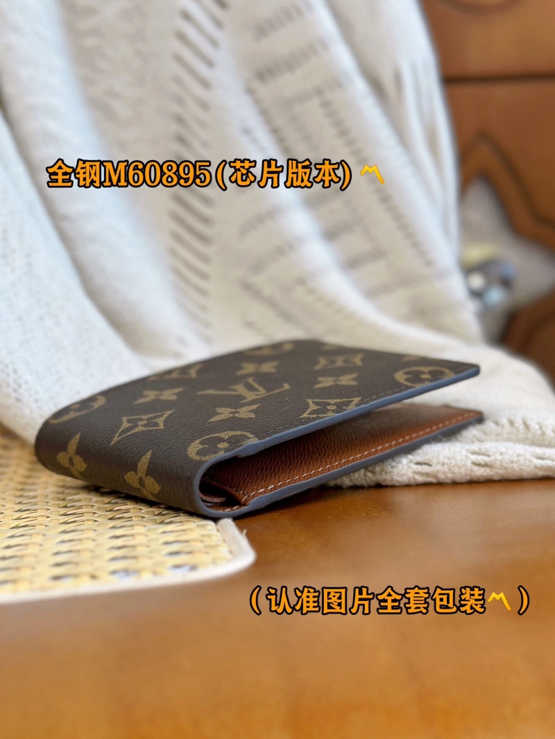 LV Wallets